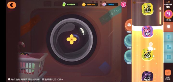 萌新缺糖可以这么弄截图
