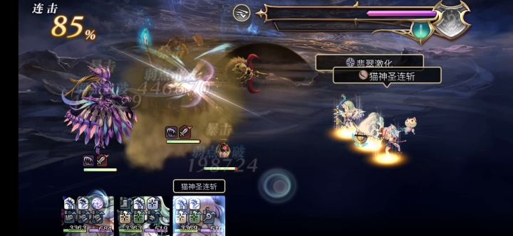 【崩落试炼竞速】8t全条件无雷刀截图