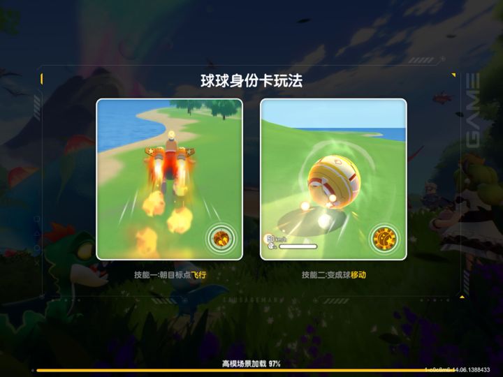 上一期视频那个发错了,请原谅。截图