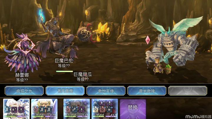 【重生挑战】崩落试炼Ex4 打阵随缘打法分享 1截图