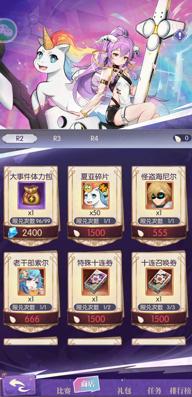 【芝麻杯】为什么不新不老的区也这么卷截图