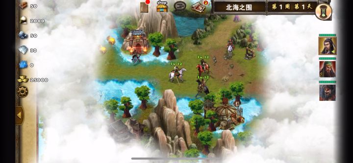 每日任务-北海之围截图