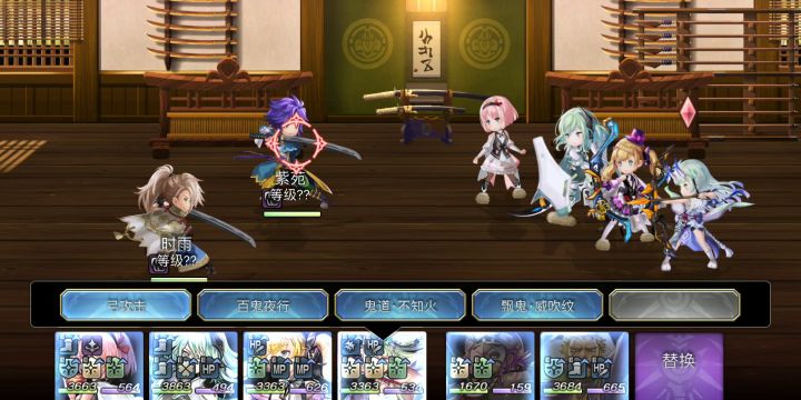 【普贤道场二战】4t 月华es主c截图