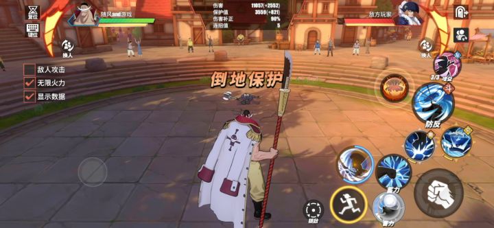 白胡子PVP教学—从入门到入土 1截图