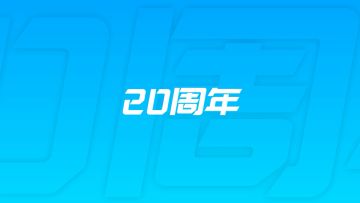 预下载开启！丨今晚七点，锁定【魔力穿越之夜直播发布会】赢海量福利！