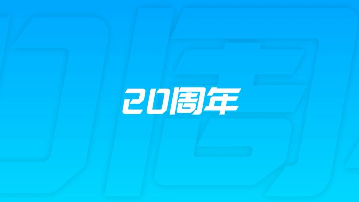 预下载开启！丨今晚七点，锁定【魔力穿越之夜直播发布会】赢海量福利！截图
