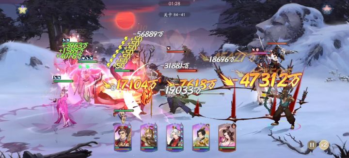 【吕布技能Bug】释放绝技后仍然会触发神农鼎截图