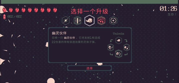 阿巴阿巴阿巴截图