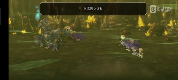 地连战ex个人攻略合集（流程施工中） 3截图