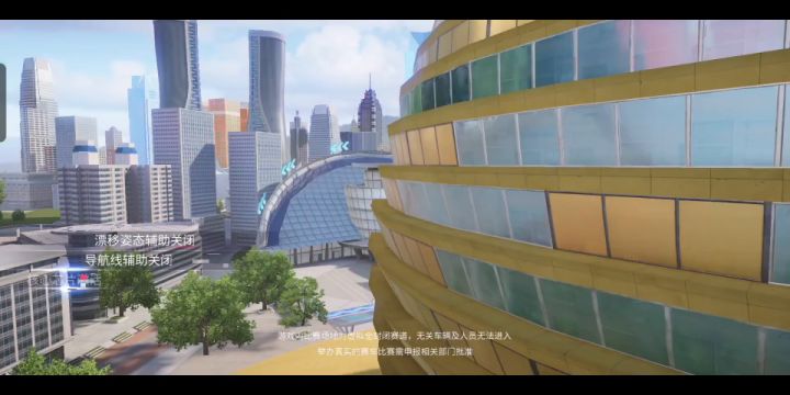 闲来无事，那王牌的第一辆黑金车（应该是）给拿出来溜溜截图