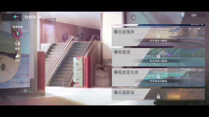 #猫之城#猫之城钓鱼的一些细节讲解截图