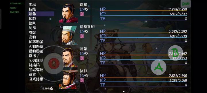 我现在是孙百万了,孙权是真滴猛截图