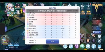 爆发吧！回旋十字斩——新回旋流pvp测试