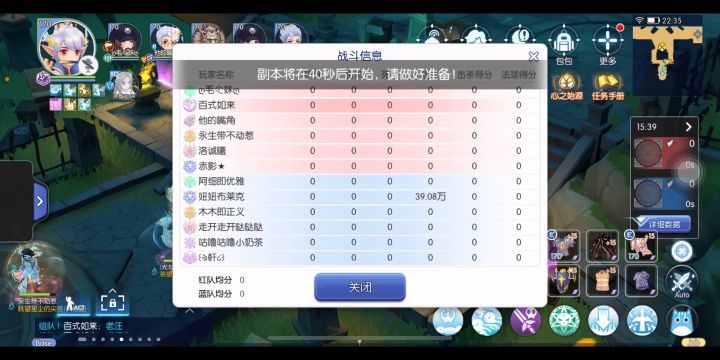 爆发吧!回旋十字斩——新回旋流pvp测试截图
