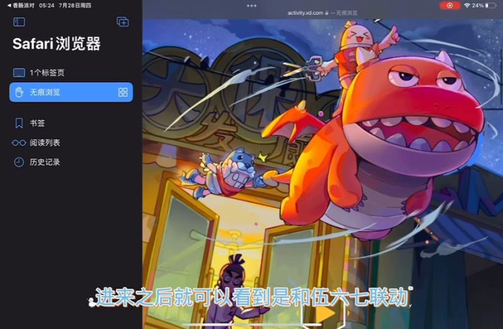兄弟们，赶紧集结截图