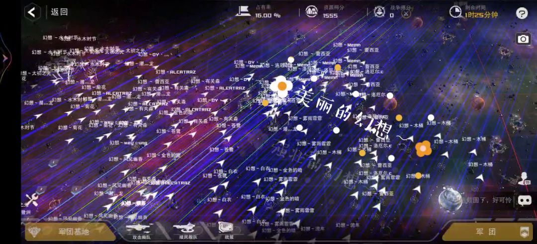 谨以此贴作为留念截图