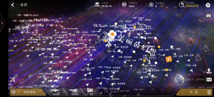 谨以此贴作为留念截图