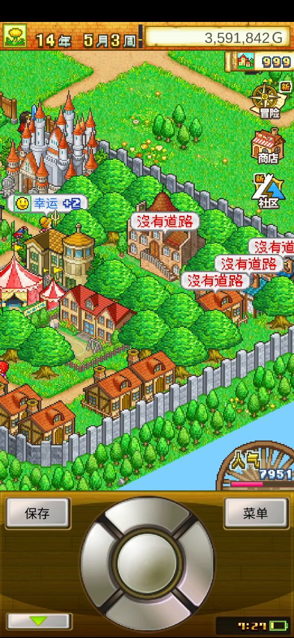 魔法师闭关修炼截图