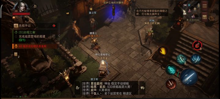 轻轻的我走了,正如我轻轻的来截图
