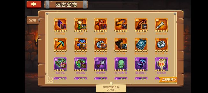 100抽宝物就一个金😂截图