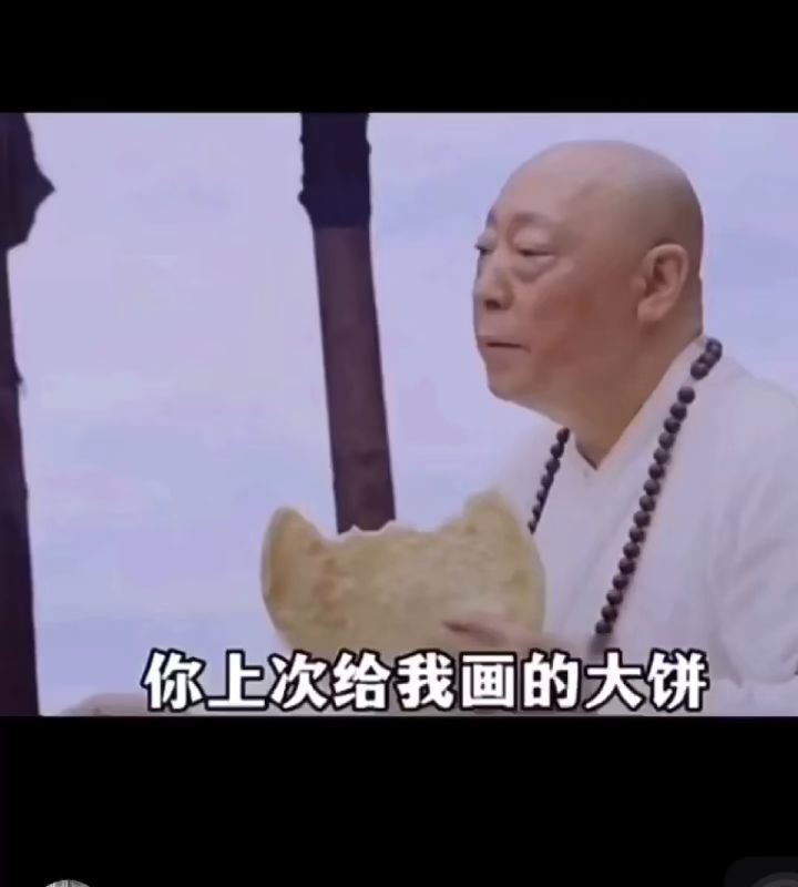 不小心看到的一个好玩的视频截图