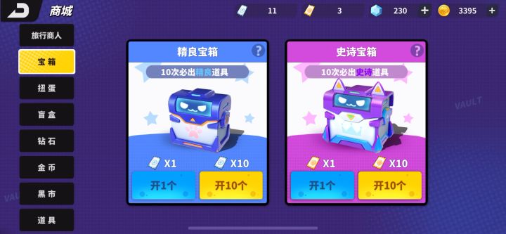 欧帝的我又来了截图