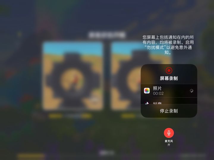 我的技术还可以吧,虽然没吃鸡截图