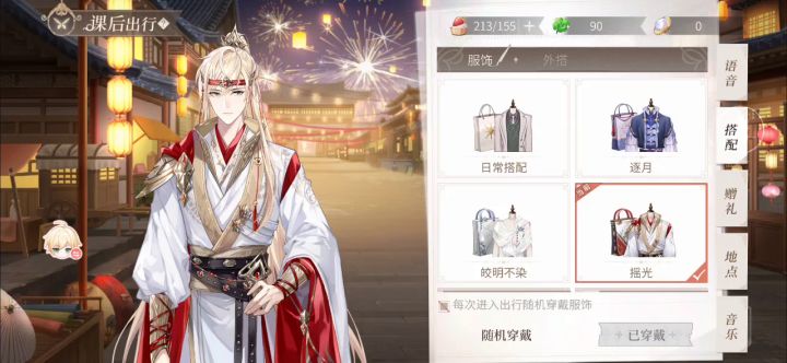 漂亮路宝呜呜截图