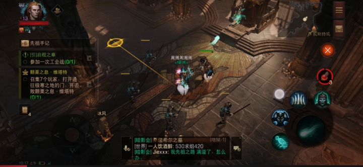 这打个普攻都有延迟截图
