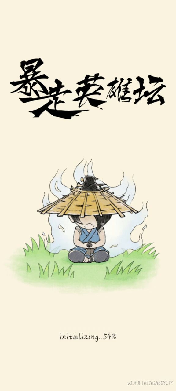 这怎么办,到一百就闪退了,也删了重新下载了,还是不行截图