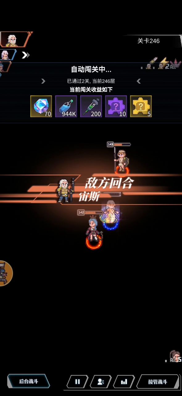 未见其人先吃枪子截图