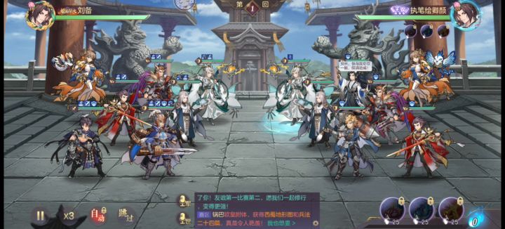 如何打新脏水(毒火和贾诩护佑的SP吕布也可以)截图