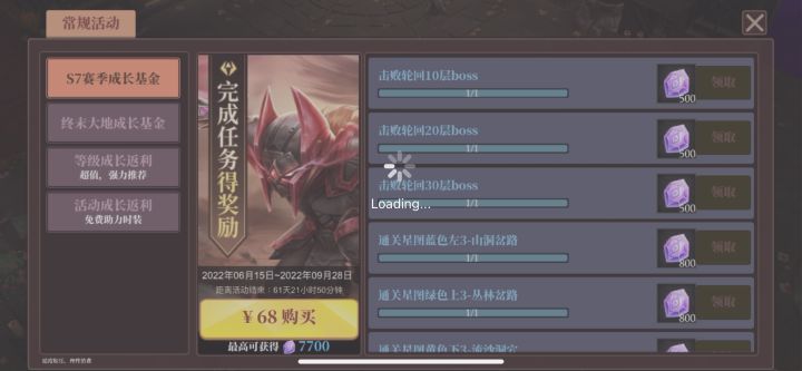 从充钱了，幸运值+100截图