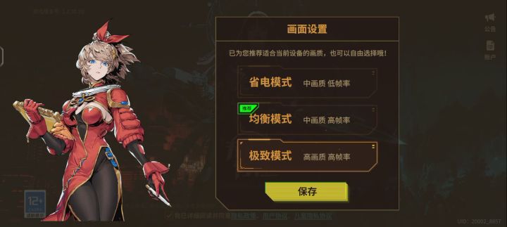 无边存在（半个小时体验）截图