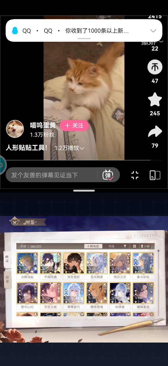 网易你把我抽到的卡弄那去了!!!!!!!!!!!!!!!截图