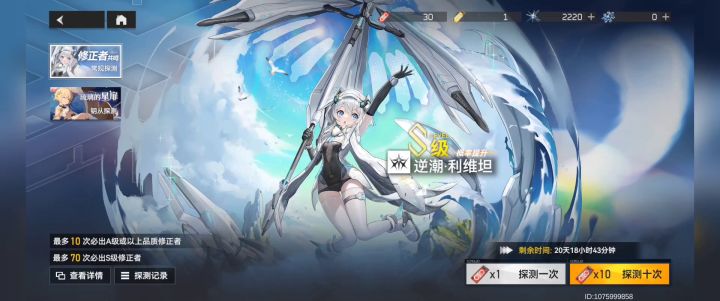 这次抽奖我是不明白了,大保底没了呗截图