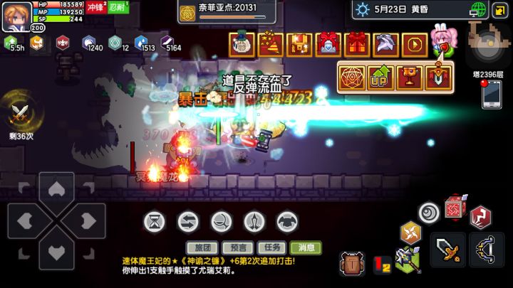 新黑星衣服测试2400层地宫截图