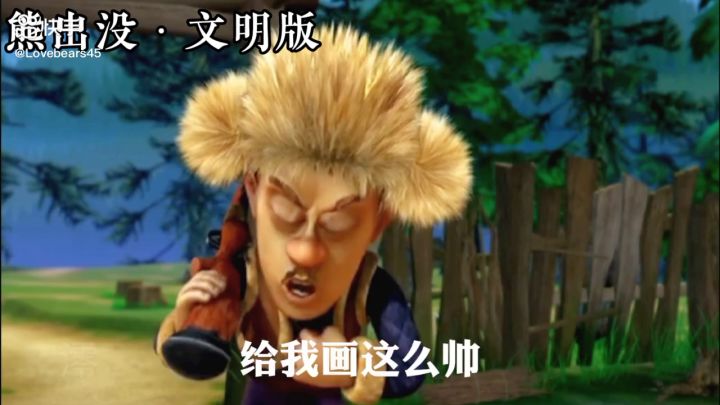 加油香肠派对截图
