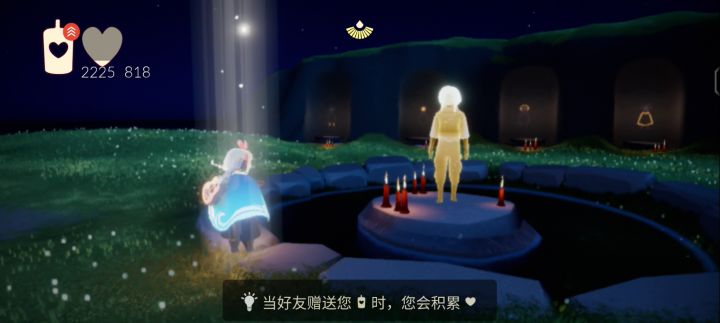 记录光遇换复刻的…沙滩伞？不得不说这十五个爱心还挺值，这伞挺大的🌚截图