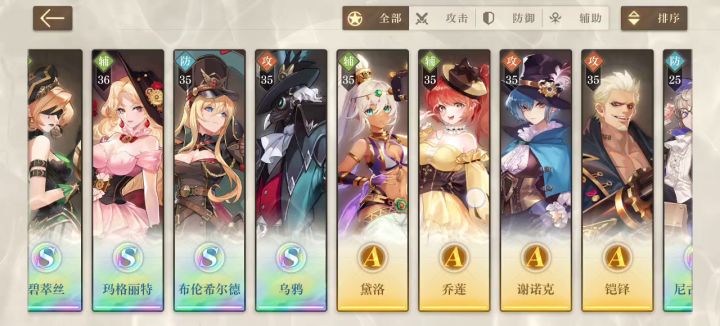 零氪玩家纪念视频 期待公测截图