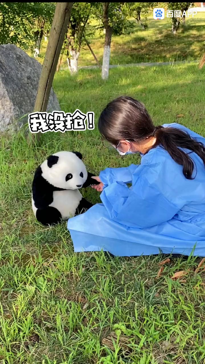 好可爱的屑能苗【流口水】截图