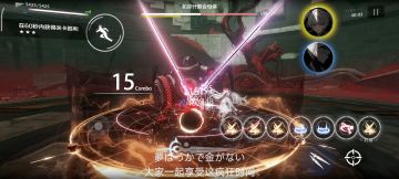 银冕针锋相对S评价