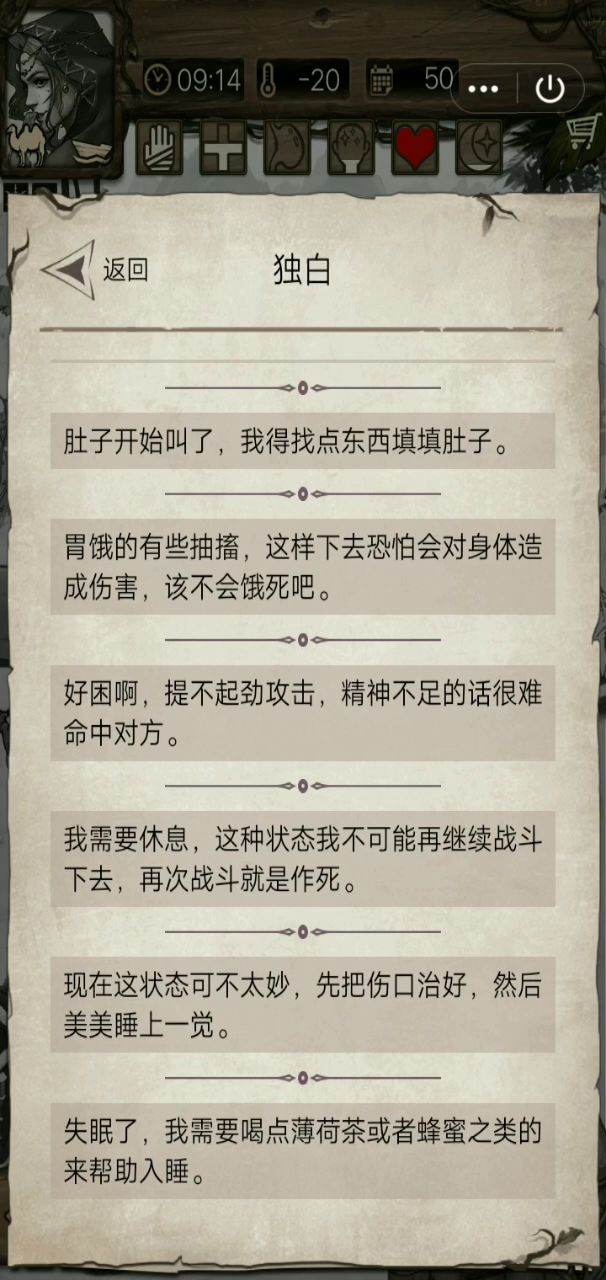 幸好只是游戏，问题不大截图