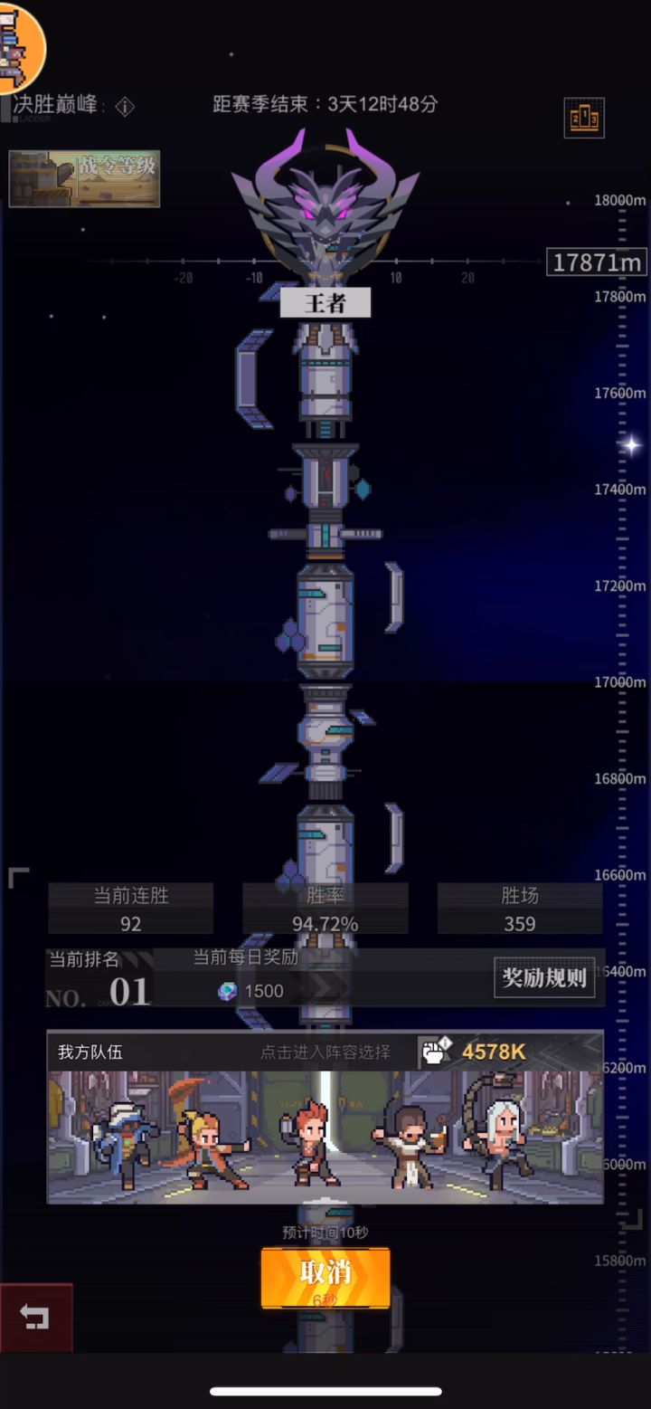 版本答案 自己看吧截图