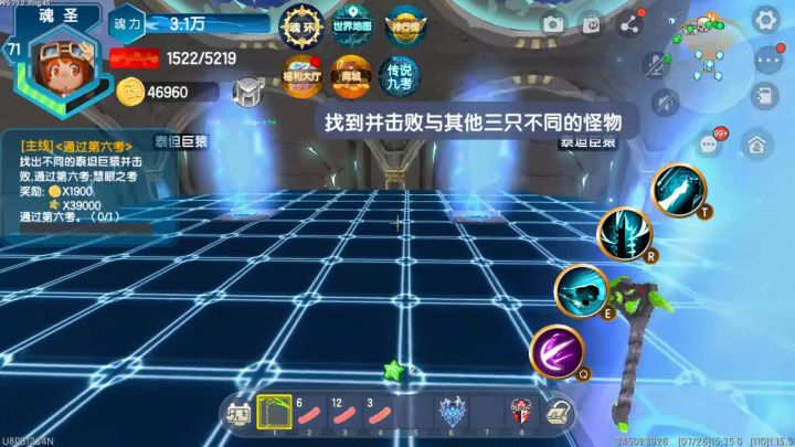 迷你世界斗罗大陆:我找封号斗罗帮忙,一身橙色魂环,战斗力飙升截图