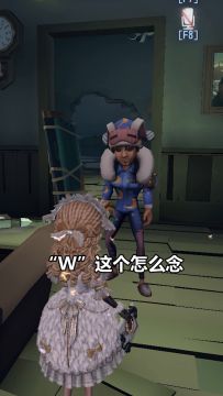 【庄园Disco】辅导作业的崩溃瞬间