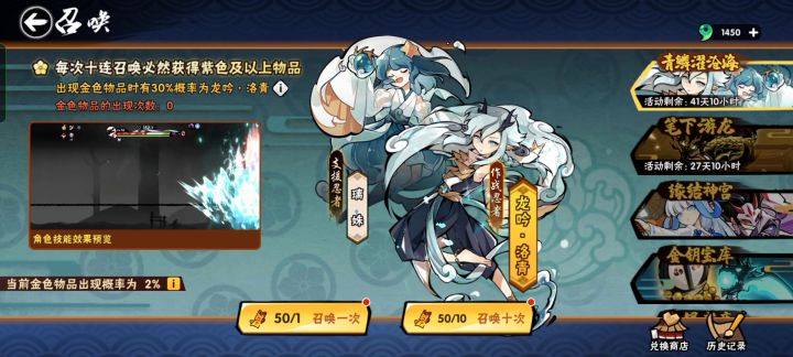 这概率up,直接大无语截图