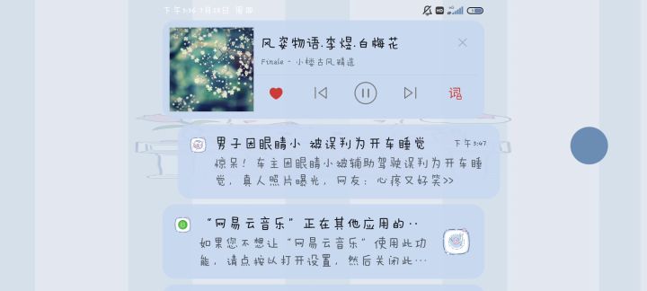 3-8b整活 玉子烧单通截图