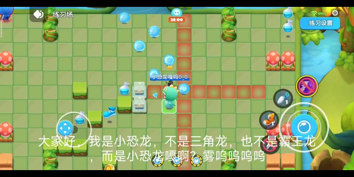 萌新连泡教学1 一段连泡截图