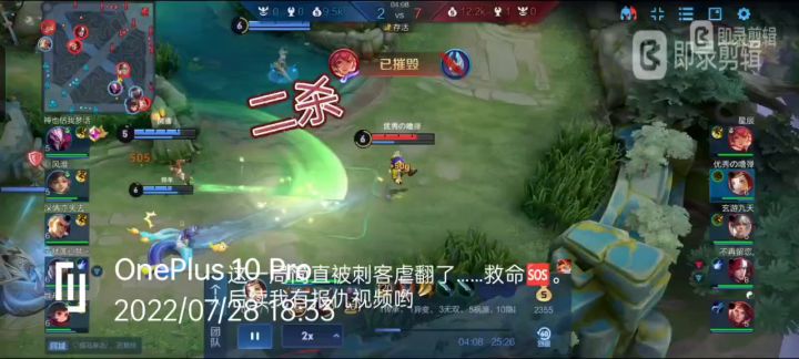 鲁班七号被兰陵王虐哭了截图